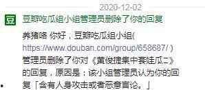 豆瓣娱乐圈吃瓜组有哪,揭秘娱乐圈幕后风云