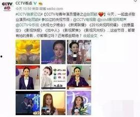 娱乐吃瓜君点名,揭秘明星背后的那些事儿