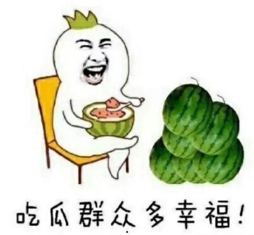 娱乐体育吃瓜圈,三界交汇的瓜界风云