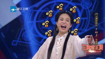 娱乐综艺吃瓜系统