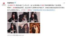 娱乐综艺吃瓜系统