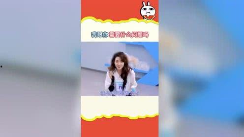 娱乐综艺吃瓜系统