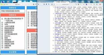 娱乐吃瓜四字网名大全,揭秘幕后风云