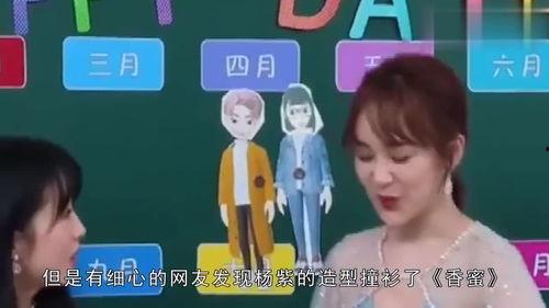 吃瓜综艺娱乐猪,娱乐猪的欢乐盛宴