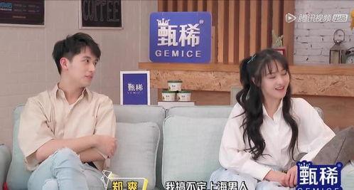 娱乐吃瓜酱男生宿舍