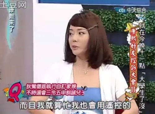 娱乐吃瓜酱谈恋爱不犯贱