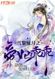 吃瓜群众小说名称,揭秘娱乐圈背后的秘密风云